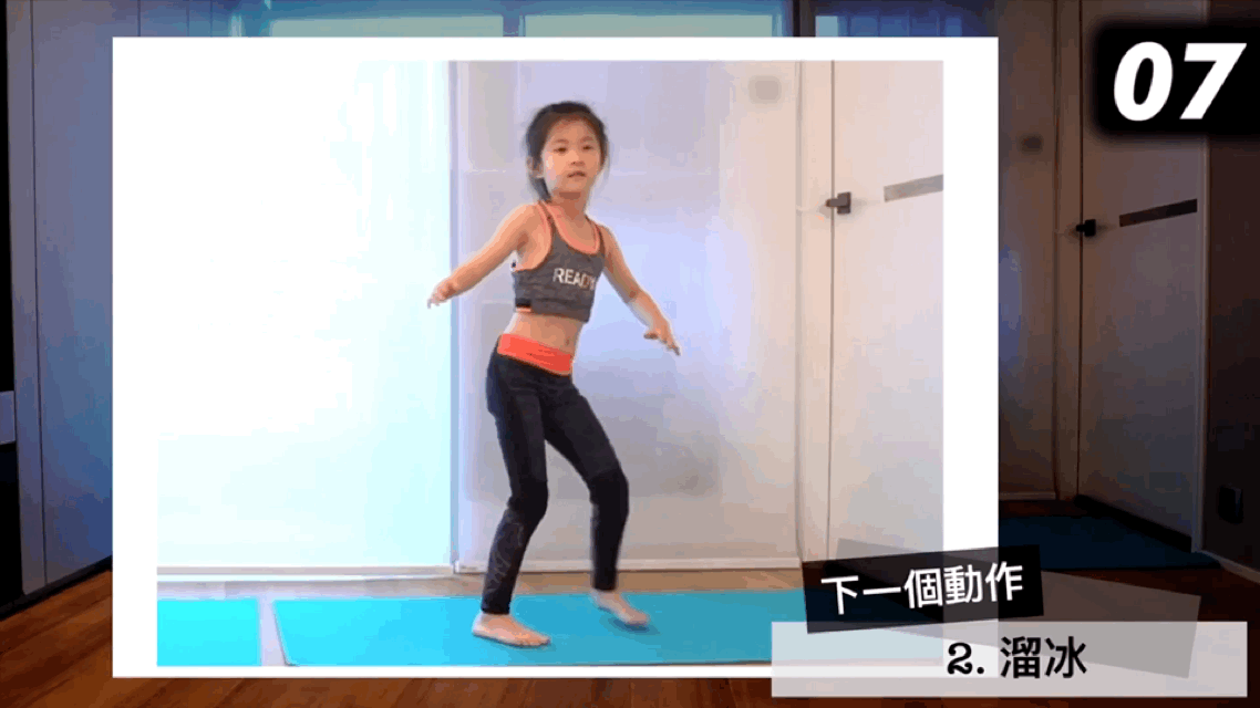 8分钟居家增高运动训练，轻松长高8cm