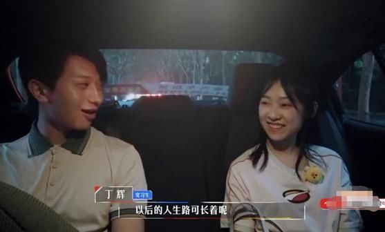 学历 丁辉被淘汰,不只是因为学历,而是他从来不被带教律师所喜欢