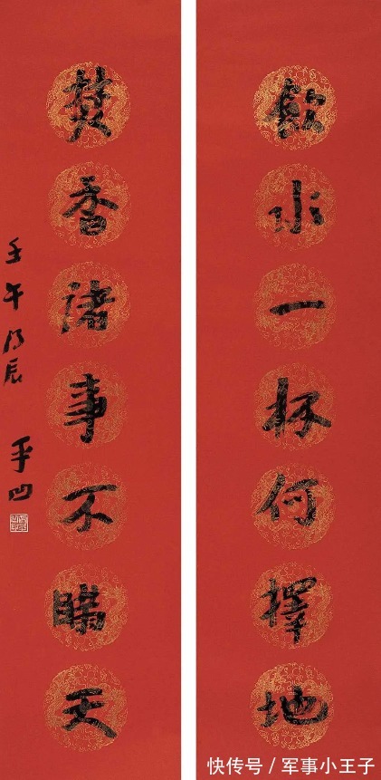 齐白石!9年前贾平凹一副对联卖7万8,现在价值几何?谁无法阻挡有钱人任性