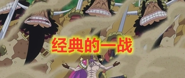 和之国篇|海贼王1021话:最强辅助现身,有他的配合,路飞打败凯多不是问题