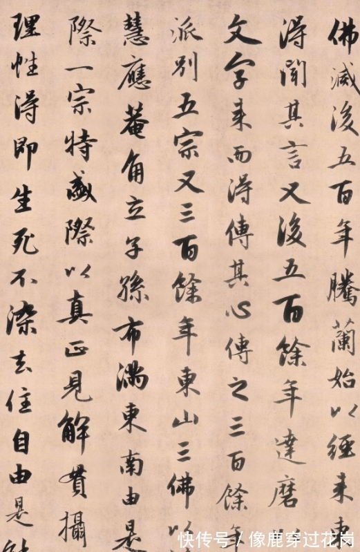 此作&赵子昂一气呵成1800字,笔笔都至圣人境,真乃神仙中人