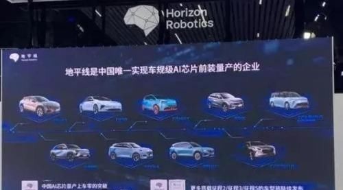 华为|比华为更牛?中国“车规AI第一芯”,已装在16万辆汽车上了