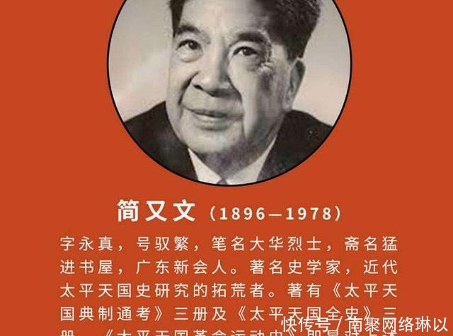 太平天国成功后,中国社会将如何?专家:五个方面发生根本变化