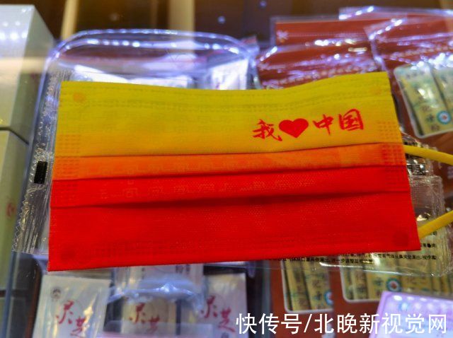 药店|国庆将至，“中国红”口罩热销