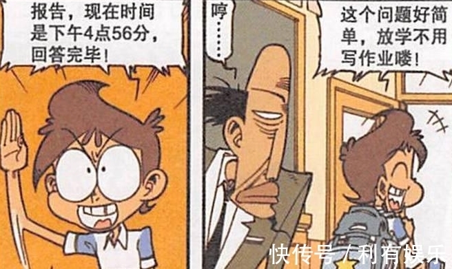 小八|高茜变“狐妖”超可爱,老古变“座山雕”,奋豆竟是“罪魁祸首”