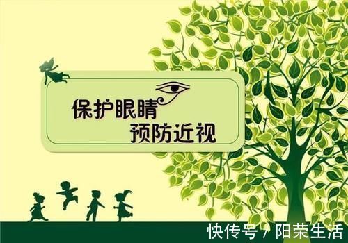 视力|近视发生年龄提前至3-7岁,宝妈怎么保护孩子的视力?