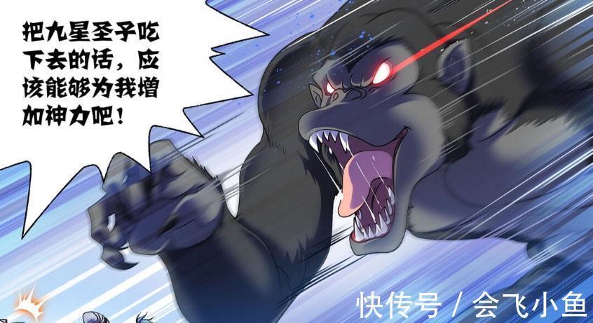 斗罗大陆|斗罗大陆:天地黑猴不遵守承诺,小白瞬间秒巨猿,死亡魔镰出现