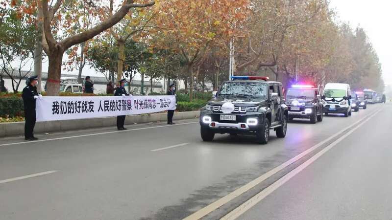 河南省青联|青年民警叶光辉因公牺牲被追授河南青年五四奖章