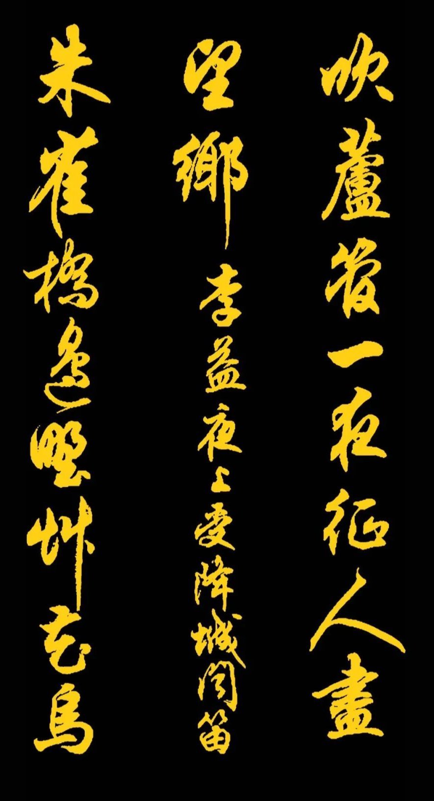 书法#任政先生的45幅行书真迹展,被誉“行楷第一帖”