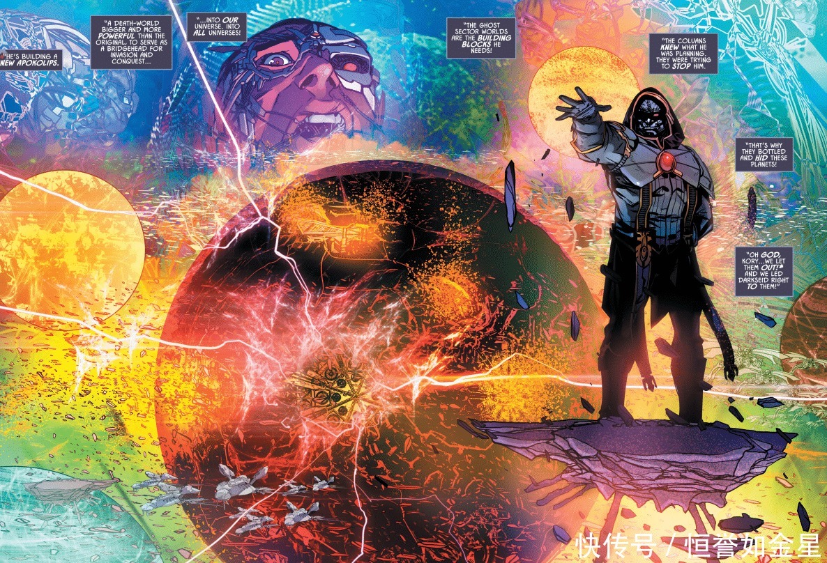 反击|《正义联盟奥德赛》达克赛德绝地反击，恶棍年即将迎来结局！