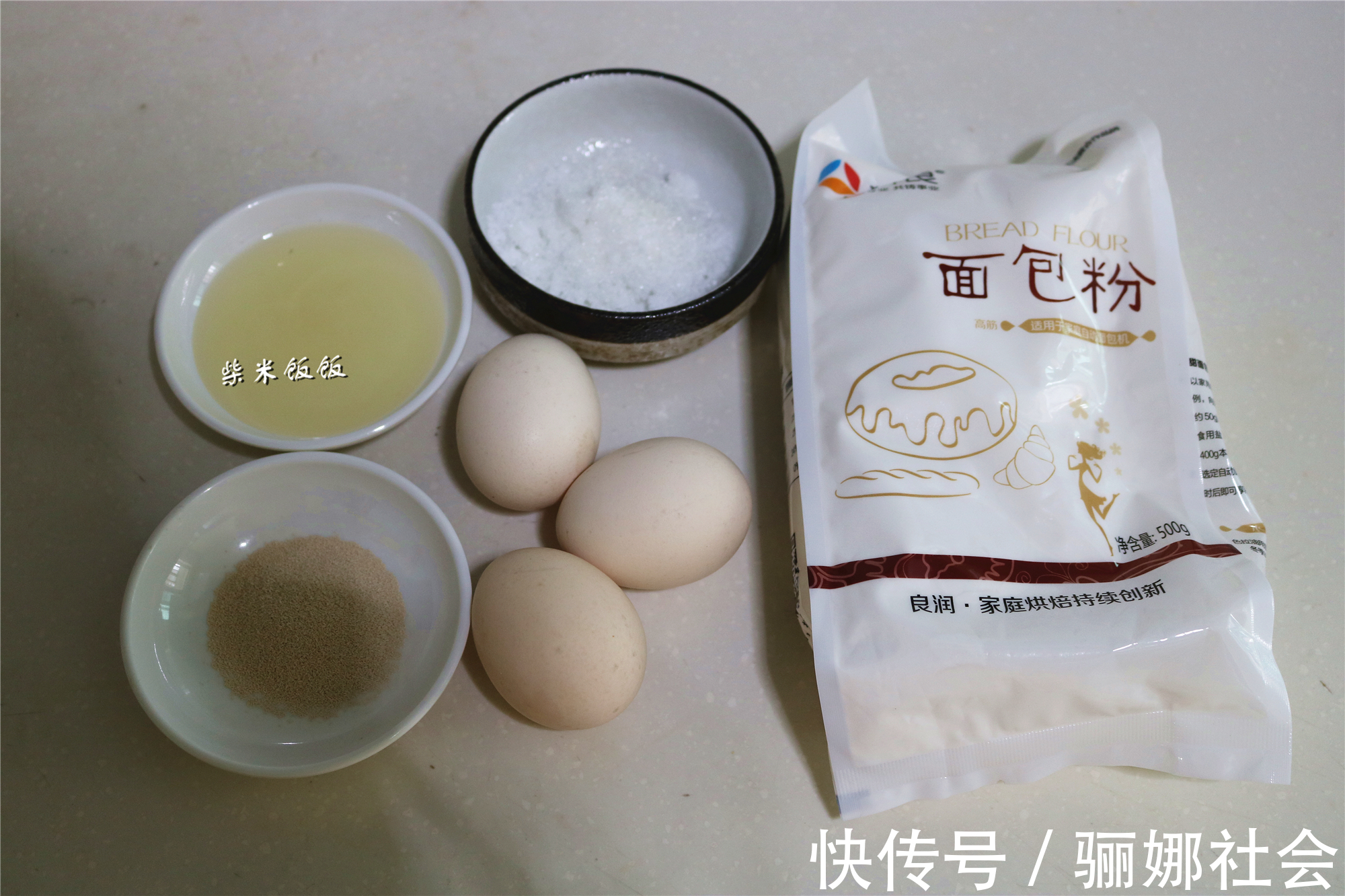 筋道|这个面包不用烤,蒸一蒸就可以,香软又筋道,夏天吃特别好