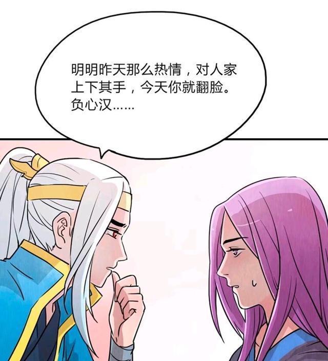 身旁|王者荣耀假日：李白醒来后发现韩信在身旁，昨晚发生了什么？