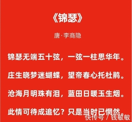 杜甫&20首冠绝古今经典诗词：千古才女遇上18名诗词大家？谁绝唱中绝唱