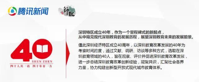 内蕴中国灵魂，外展世界眼光——专访橘郡美高中国区总校校长左阳