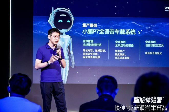 深度神经网络|“技术流”的小鹏 终于开始玩声音了