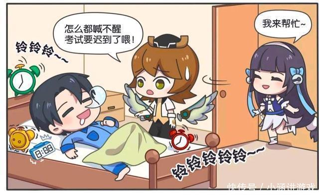 王者荣耀漫画：西施用技能控制东方曜行动、不过最后结果很尴尬！