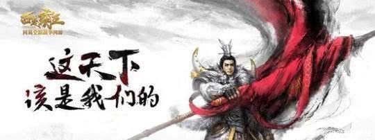 告终|西楚霸王项羽一生中唯一畏惧之人,曾费尽心机拉拢,却以失败告终!