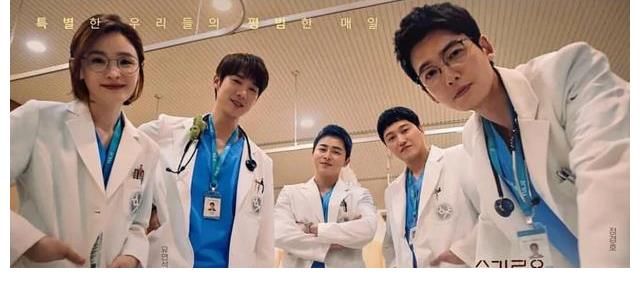 金大明|《机智医生生活》五人帮加盟新综艺,吵翻天开启乡下生活