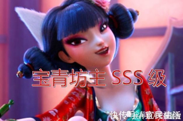 sss|同样国漫中最美的狐妖,苏苏B级,苏九儿S级,而她SSS+