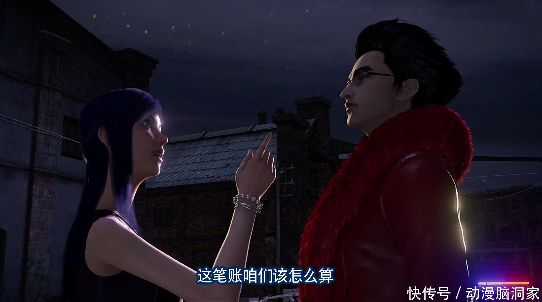 画江湖《轨夜行》完结,东野海成幕后boss,扰乱澳城为复仇!