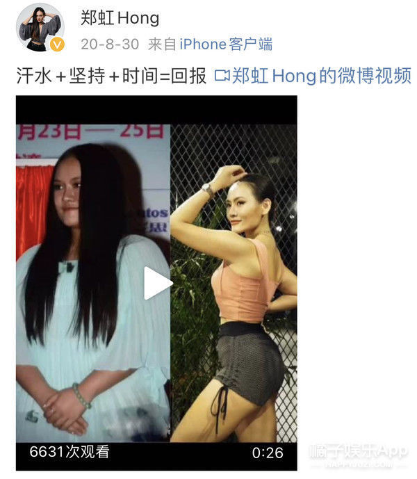 還記得《中國好聲音》的小阿黛爾鄭虹嗎,她瘦了40斤?