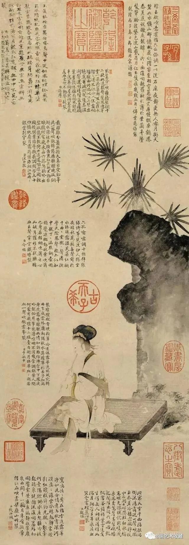  经典|经典：元赵孟頫作品集