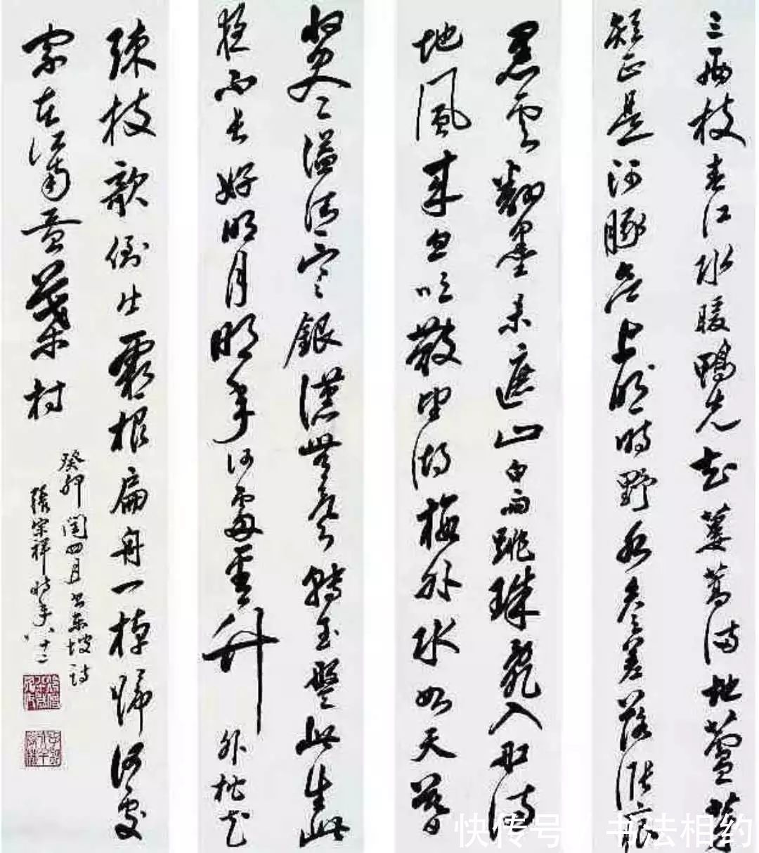 张宗祥#西泠印社第三任社长张宗祥,其行书赵风董意“二王”风,沉稳开阔