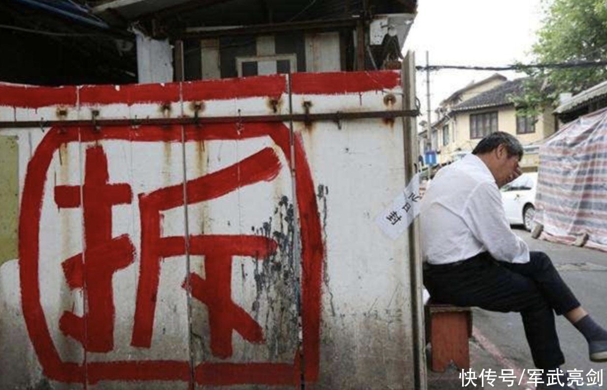 拆迁|2000年以前的房屋可直接拆迁？有地区已实施，符合条件或全拆重建