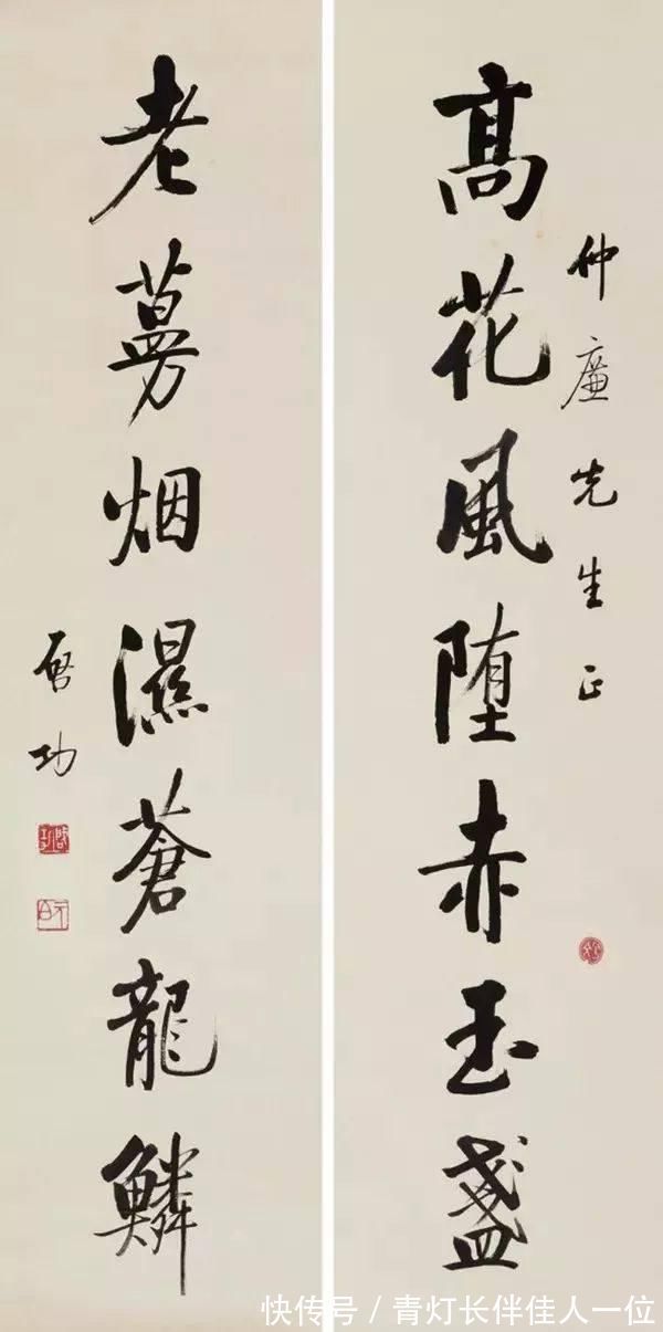 沈鹏|当代有书法大师吗?邱振中:有,但不多,启功和沈鹏还够不上