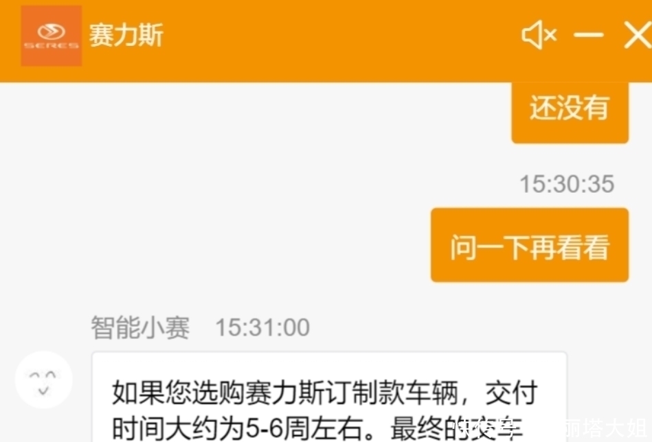 华为方|“华为卖车”成功？赛力斯做梦也没想到，生产跟不上延期交付