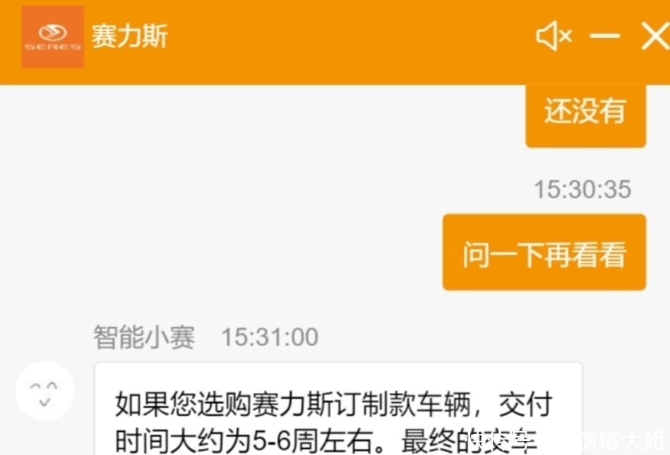 华为方|“华为卖车”成功?赛力斯做梦也没想到,生产跟不上延期交付