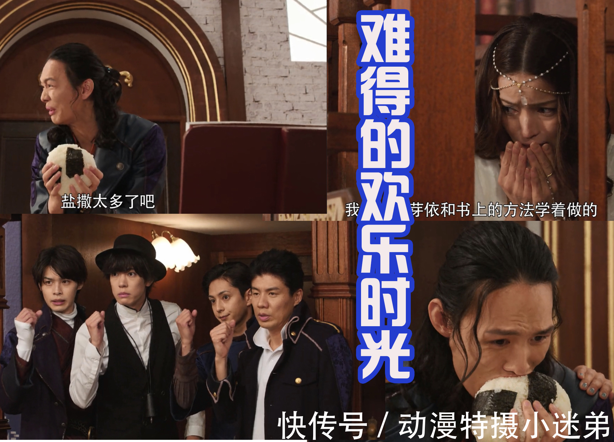 全集|假面骑士圣刃文戏巅峰!流苏领盒饭,天灾将消失,全集透露出悲凉