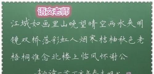 头晕|各学科老师板书大比拼：数学让人头晕，生物老师才是真大佬！