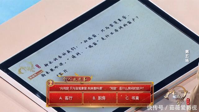 出题被指不专业,评论被骂没水平,诗词大会和康震咋面对这届观众