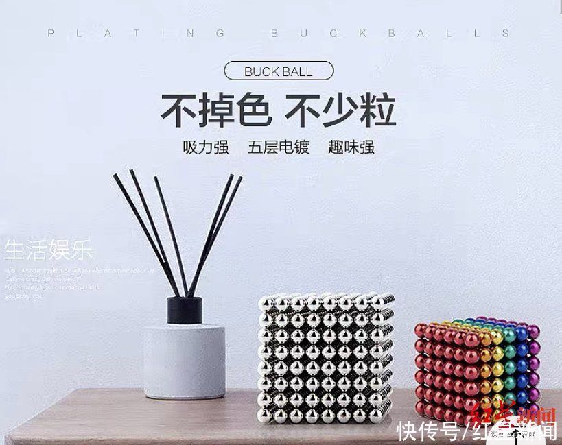 肠穿孔|男童误吞8颗磁力珠导致肠穿孔！市场监管总局最新提示：慎买这3类儿童产品