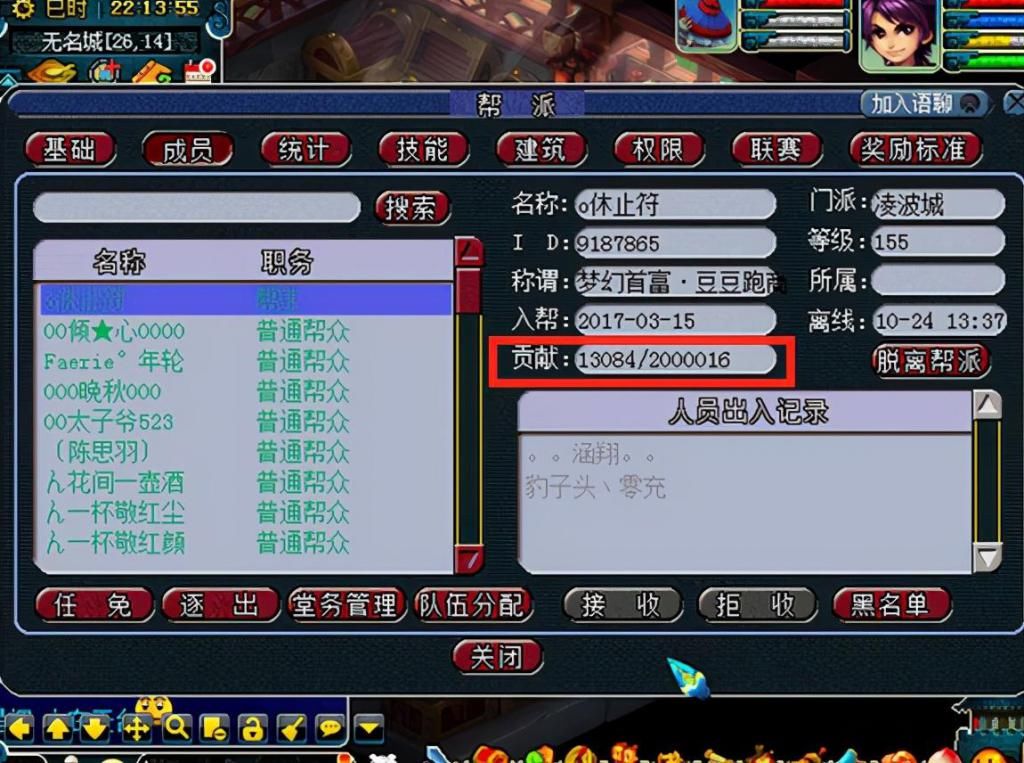 最强|最强游戏搬砖党，操作上百个账号月入过万，帮派靠他冲上全服第一