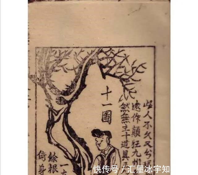 奇书|家有一本奇书实在看不懂