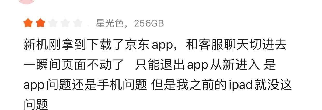 iphone|iPhone13首批用户评价已出炉，优缺点都很明显！