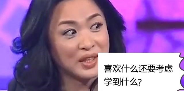 抨击|明星教授如何抨击奥特曼金星直言傻不拉几，还有儿童专家秀智商