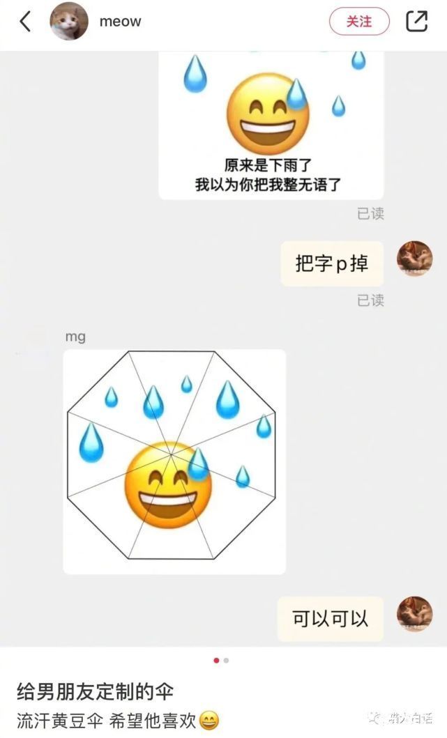 云龙兄|“千万别乱尝试新的装修风格！”哈哈哈哈哈哈网友亲身经历笑疯我！