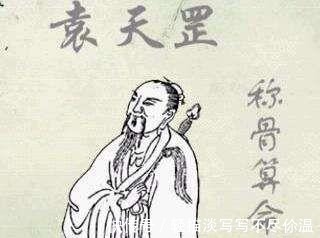 马周!袁天罡给一酒鬼算命,说他将来非富即贵,算完后摇头长叹离去!