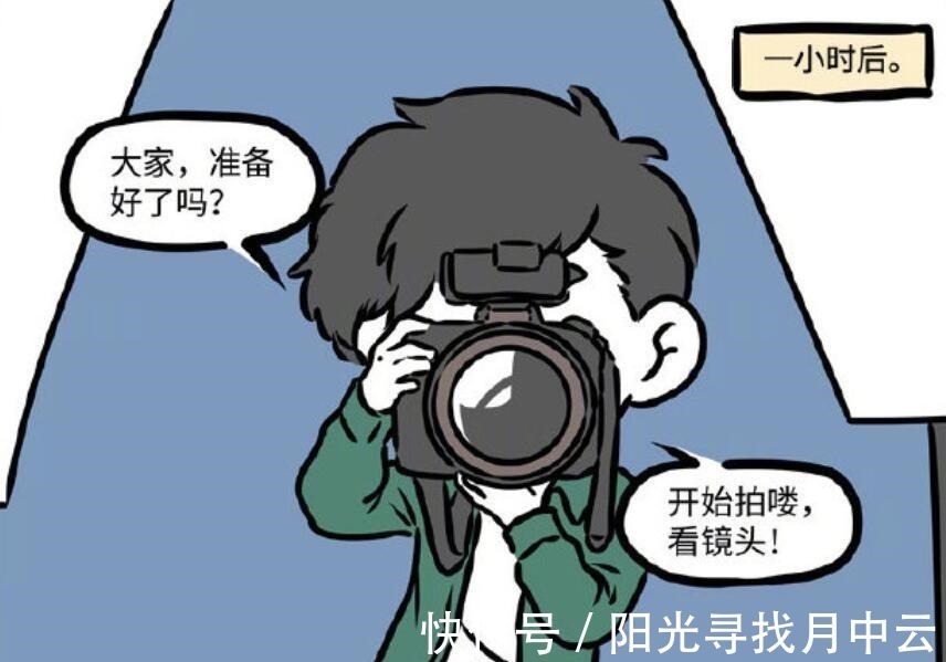 红孩儿|非人哉九月和小玉相约拍照,九月被迫原形出境,哪吒也摸不着头脑