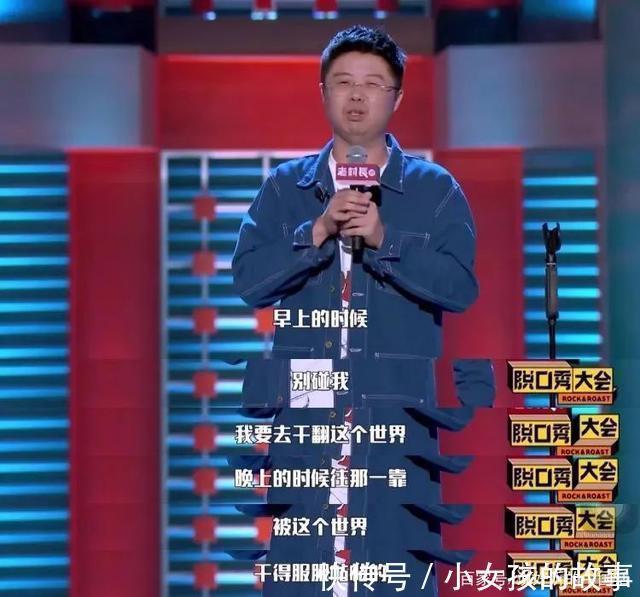 |《脱口秀大会4》收官,这些精彩犀利的段子金句你错过了吗?