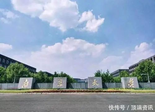 清华大学、南京大学发来喜报啦