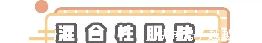 肤质 护肤品没少用,但是皮肤越来越差?认清肤质才是护肤的关键!