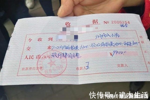 终结|幼儿园小班“收费单”走红,爹妈催生100遍,一张收费单“终结”