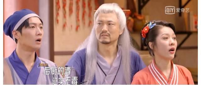 店小二|万万没想到,因为李易峰看的这档综艺,却被他吸引了