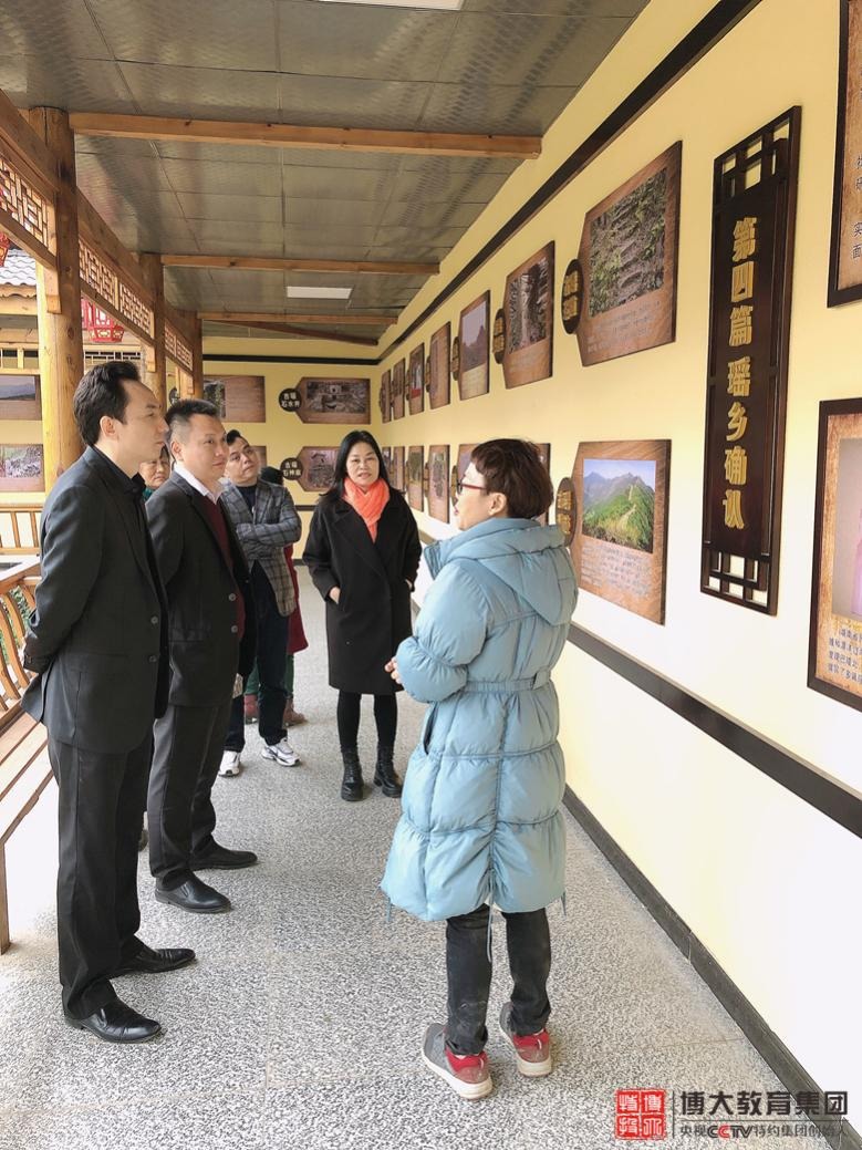 博大|博大教育集团张明亮:参观瑶祖故里大观园(中华古瑶文化第一园 )