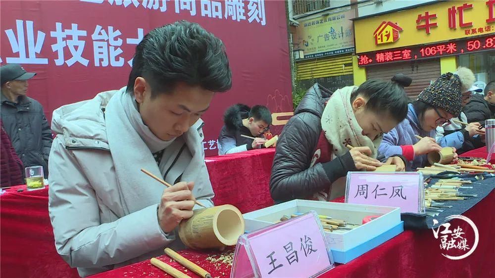  比赛|江安30余名选手同台竞技决“竹”文章