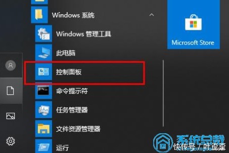 系统|win10系统字体文件夹乱码怎么办